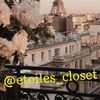 etoiles_closet